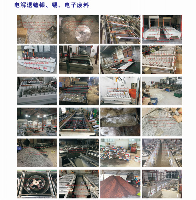 銅粉過(guò)濾機(jī)電解退鍍銀、錫、電子廢料